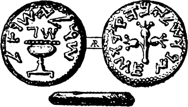Silbersekel Simons des Makkabäers mit Mannakrug und blühendem Aaronsstab
