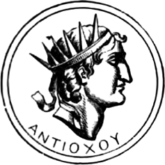 Münze Antiochus des Großen
