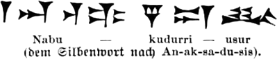 Der Name Nebukadnezars in Keilschrift ideographisch
